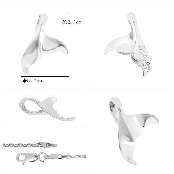 ホエールテール ネックレス メンズ シルバー クジラ ハワイアン