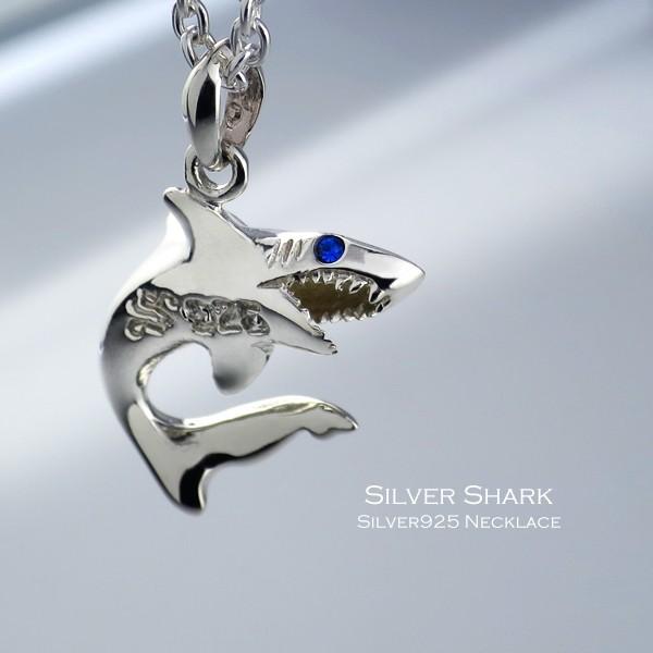 ネックレス メンズ シルバー サメ 鮫 シャーク ブルー ハワイアン 
