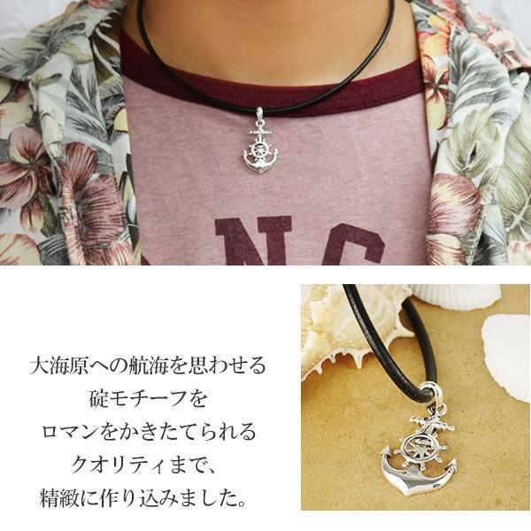 レザーネックレス メンズ チョーカーネックレス 革 アンカー イカリ