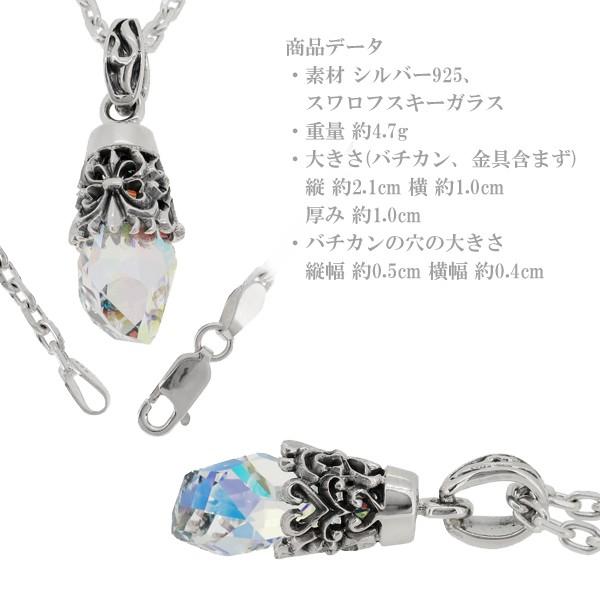 ネックレストップ メンズ シルバー オーロラ スワロフスキー