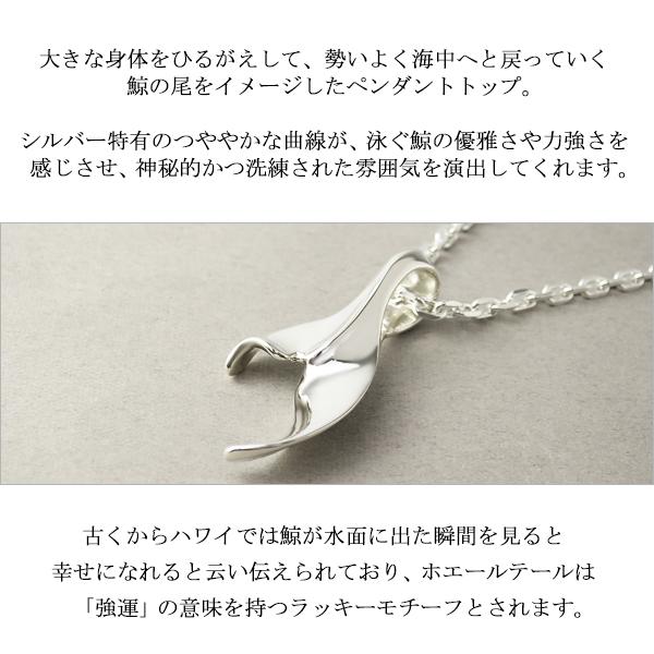 n501/【ハワイアン✧】テールネックレス　シルバー925　ホエール　ギフト無料 ハワイアンジュエリー ホエールテール 鯨 ペンダント ネックレス