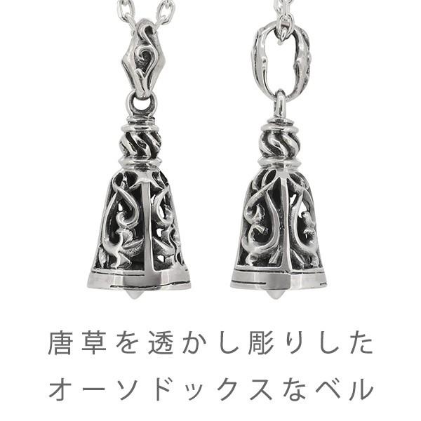 売れ筋 ネックレストップ メンズ シルバー 透かし アラベスク ベル 人気 シルバー925 メンズ ペンダントトップ チェーンなし 想像を超えての Cellcityinc Com