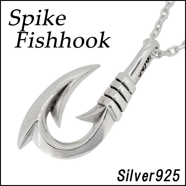 釣り針 ネックレス メンズ シルバー フィッシュフック スパイク 人気 シルバー925 釣り針ネックレス チェーン付 プレゼント