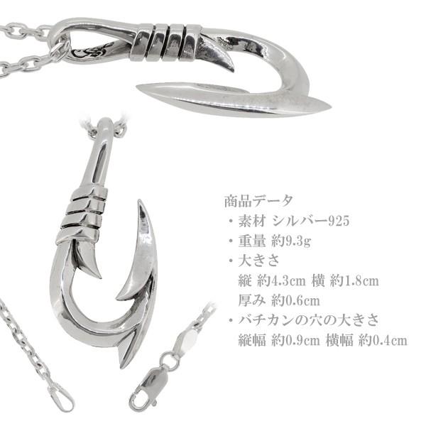 シルバー チェーンネックレス スカーフィッシュ BFF ブランド フィッシュフックネックレス シルバー 銀色 silver