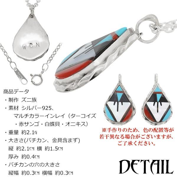 インディアンジュエリー ネックレス ズニ族 マルチカラーインレイ
