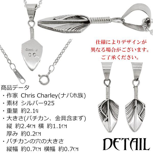 インディアンジュエリー ペンダントトップ ナバホ族 フェザー インディアンジュエリー ペンダントトップ ナバホ族 フェザー