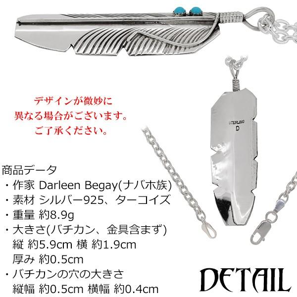 インディアンジュエリー ネックレス ナバホ族 ターコイズ フェザー