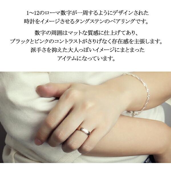 メーカー包装済 ペアリング ブランド ローマ数字 ブラック ピンク タングステン 7 23号 黒 英語 シンプル 指輪 カップル お揃い アクセサリー Fa Tr010 013 新宿銀の蔵 年中無休 一部即日発送 通販 Yahoo ショッピング 超特価激安 Www Ladislexia Net