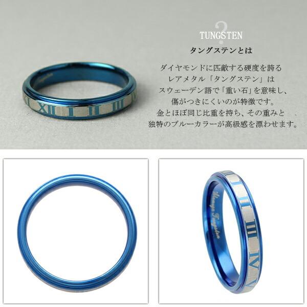 タングステンアクセサリー★リング★約15号★ローマ数字 タングステン リング ローマ数字 6.0mm シルバー【即納