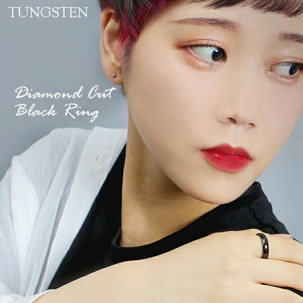 タングステン 指輪 メンズ リング 黒 ブラックカラー ブランド ダイヤモンドカット 7 21号 人気 シンプル おしゃれ 男性 Fa Tr016 新宿銀の蔵 年中無休 一部即日発送 通販 Yahoo ショッピング