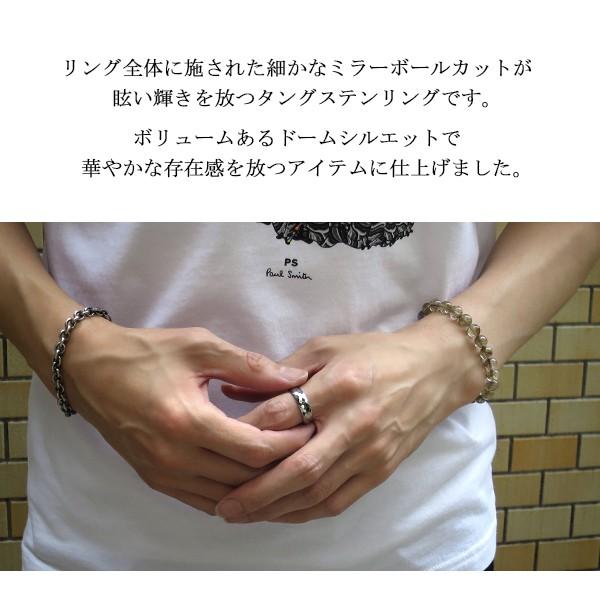 タングステン 指輪 メンズ リング 黒 ブラック ブランド ミラーボール 