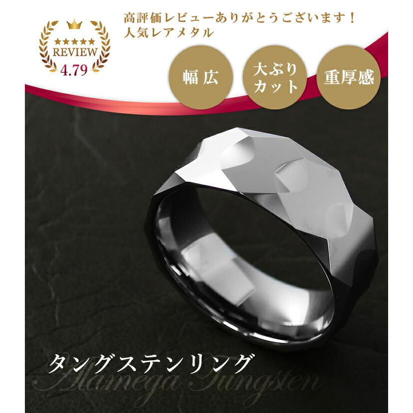 ポリゴン ミラーカット タングステンリング 17〜23号 指輪 リング 幅広