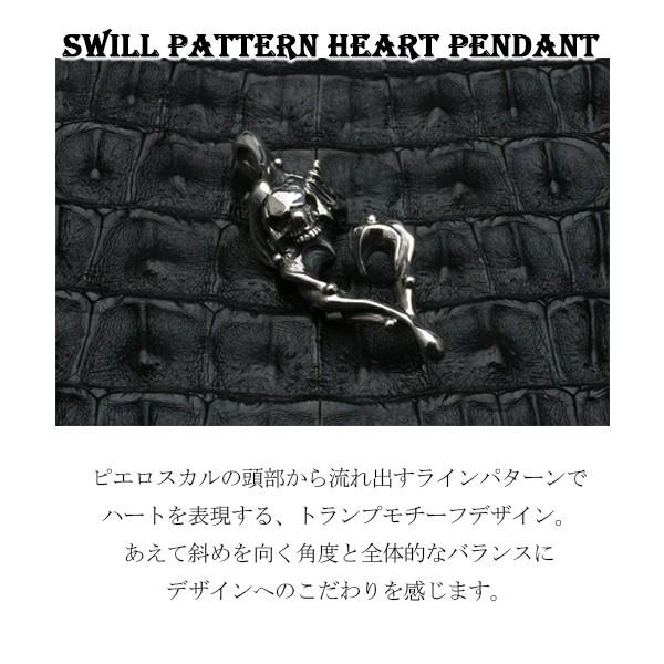 F.A.L スウィルパターンハートペンダント,IVCハートチェーン カスタム品 F.A.L スウィルパターンハートペンダント,IVCハートチェーン