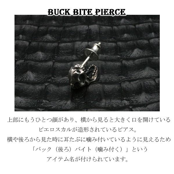 エフエーエル ピアス メンズ ブランド 片耳 シルバー バックバイト