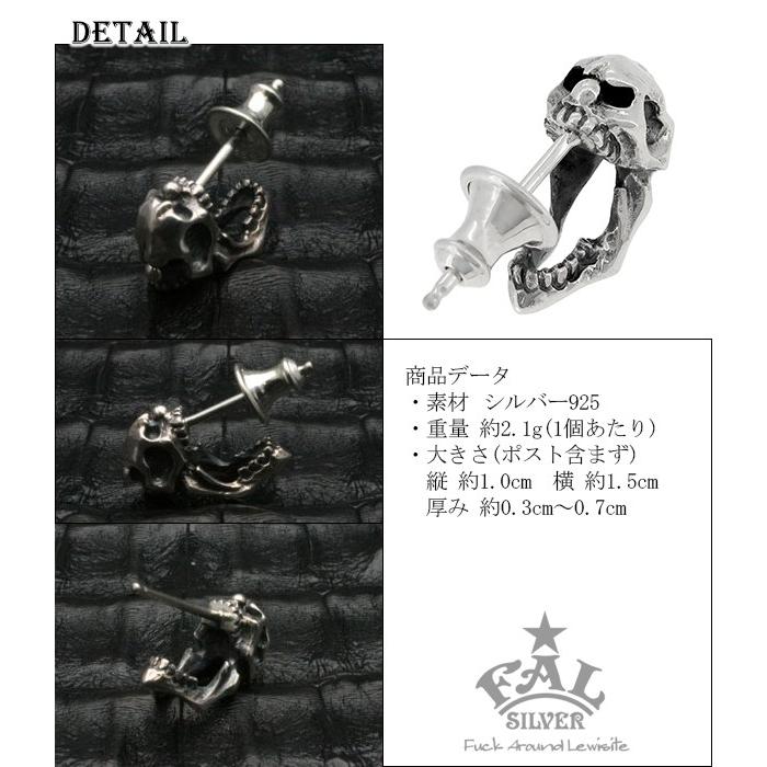 エフエーエル ピアス メンズ ブランド 片耳 シルバー バックバイト