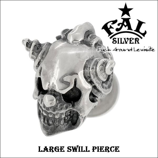 エフエーエル ピアス メンズ ブランド 片耳 シルバー ラージスウィル