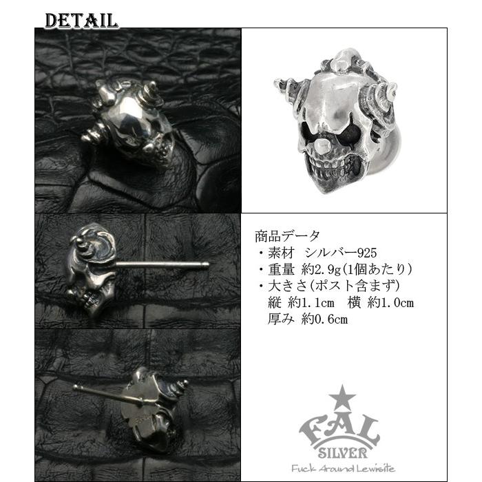 エフエーエル ピアス メンズ ブランド 片耳 シルバー ラージスウィル