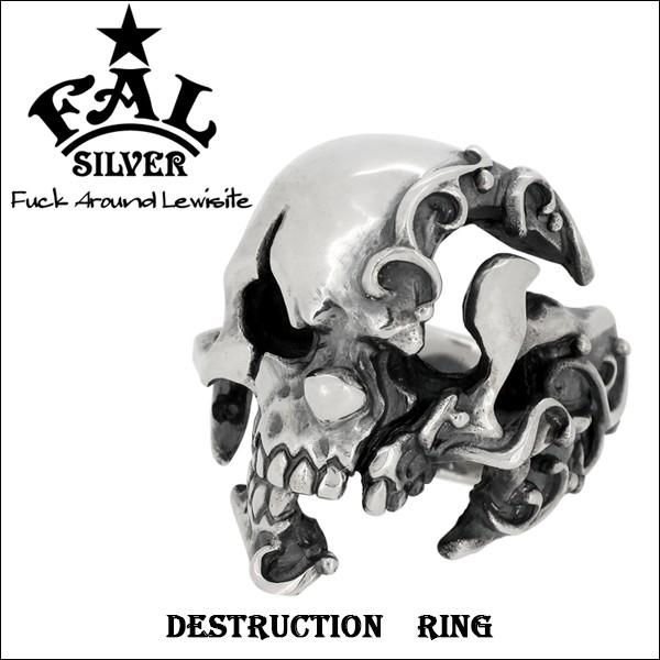 オープニング大放出セール エフエーエル リング メンズ ブランド 指輪 シルバー ピエロスカル 13 30号 F A L 人気 珍しい Autnea Vbatechnologies Com