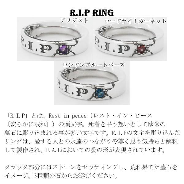 エフエーエル リング メンズ ブランド 指輪 シルバー R.I.P エフエーエル リング メンズ ブランド 指輪 シルバー R.I.P