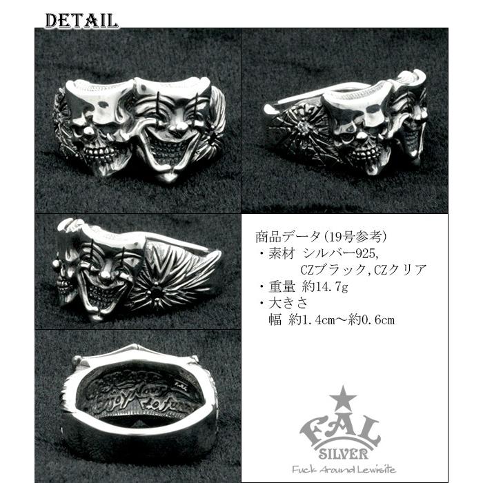 f.a.l◎エフエーエル◎ピエロ◎リング指輪◎SILVER925◎シルバー925 f.a.l◎エフエーエル◎ピエロ◎リング指輪◎SILVER925◎シルバー925