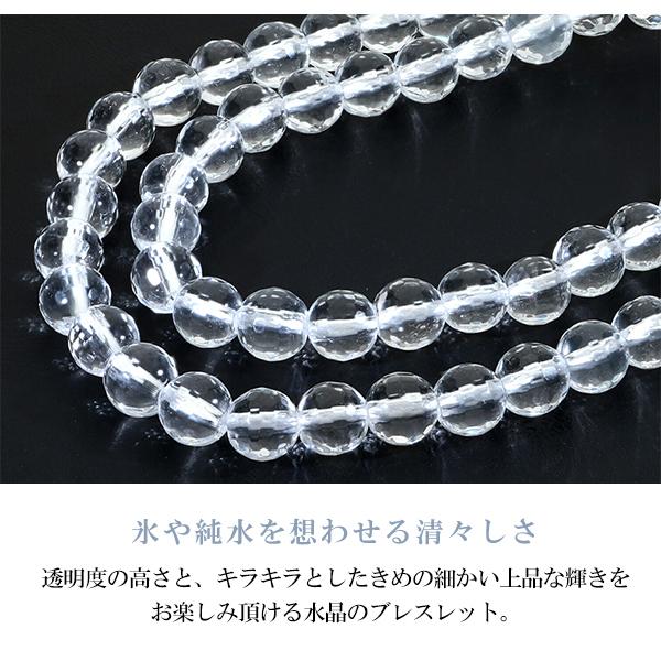 天然石・水晶・ブレスレット3点セット 天然石の効果をリフレッシュ！【3点セット】5種類から選べる