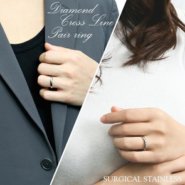 Fe Fe フェフェ ダイヤモンド クロスライン ステンレス ペアリング 7 17号 ペア リング お揃い 指輪 金属アレルギー ダイヤモンド Fbj Fe 180 286 新宿銀の蔵 年中無休 一部即日発送 通販 Yahoo ショッピング