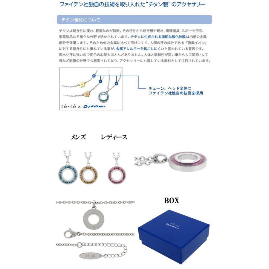 ペアネックレス チタン ブランド デザインリング お揃い 金属アレルギー対応 カップル ペアルック シンプル ファイテン Fbj Fp 04 05 06 新宿銀の蔵 年中無休 一部即日発送 通販 Yahoo ショッピング