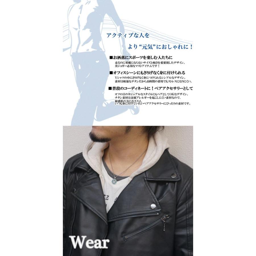 チタンネックレス メンズ スポーツ ファイテン ペンダント デザインリング ブルー シンプル ブランド おしゃれ 男性 Fbj Fp 04 新宿銀の蔵 年中無休 一部即日発送 通販 Yahoo ショッピング