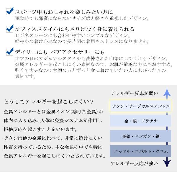fe-fe phiten ファイテン 細身 ライン 天然ダイヤモンド 純チタン ペアリング ペアアクセサリー 金属アレルギーフリー おしゃれ スポーツ プレゼント 爆買の画像