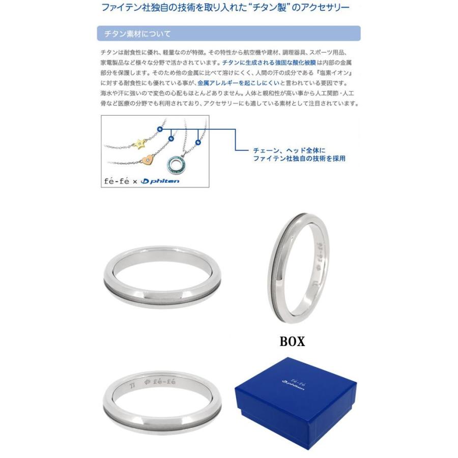 チタン 指輪 メンズ ファイテン リング スポーツ シンプル 細身 ライン 13-19号 金属アレルギー対応 おしゃれ 男性 プレゼント｜ginnokura｜02