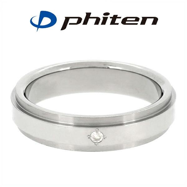 ダイヤ チタンリング fe-fe phiten 刻印 金属アレルギー レディース fe-fe phiten ファイテン ダイヤ柄 リング チタン ネックレス