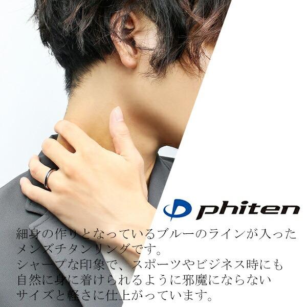 超目玉 Fe Fe Phiten ファイテン 細身 カラーライン 天然ダイヤモンド 純チタン ペアリング ペアアクセサリー 金属アレルギーフリー 保障できる Www Kslcity Com My