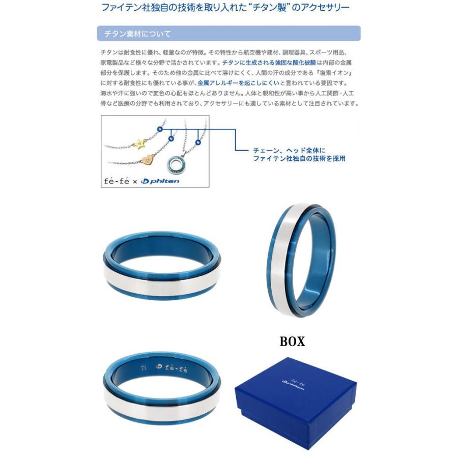 チタン 指輪 メンズ ファイテン リング スポーツ シンプル ブルー 平打ち 16-22号 金属アレルギー対応 おしゃれ 男性 プレゼント｜ginnokura｜02