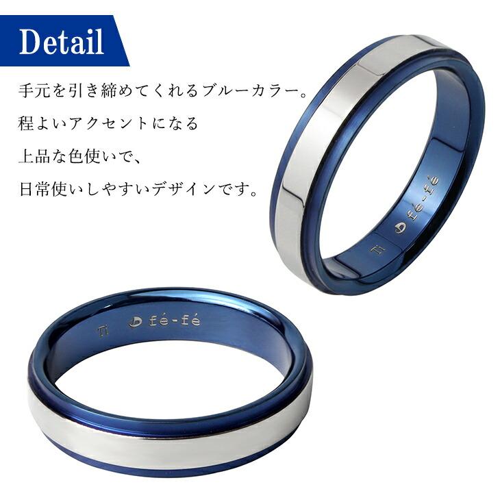 ファイテンチタンリング 6個の青いストーン ファイテンチタンリング 6個の青いストーン ファイテン