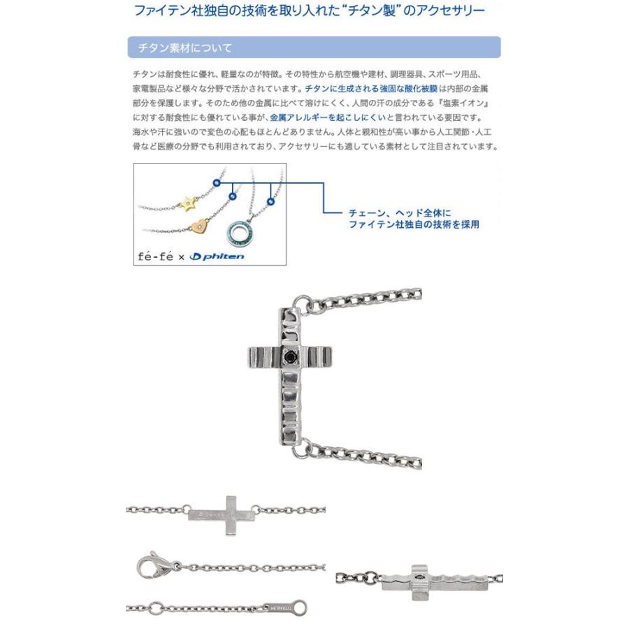 チタンネックレス メンズ スポーツ ファイテン ペンダント スモール ダイヤモンド クロス シンプル ブランド おしゃれ 男性 プレゼント 爆買_1