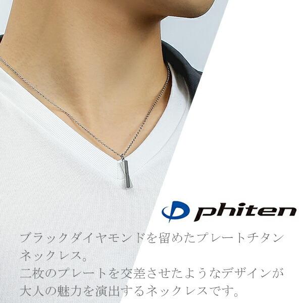 ペアネックレス チタン ブランド ダイヤモンド プレート お揃い 金属アレルギー対応 カップル ペアルック シンプル ファイテン プレゼント 爆買の画像