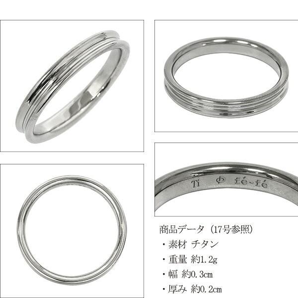 Phiten（ファイテン） チタン 指輪 メンズ レディース リング スポーツ