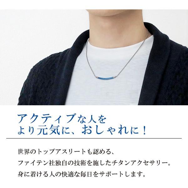チタンネックレス メンズ スポーツ ファイテン ペンダント ラウンドライン バー シンプル ブランド おしゃれ 男性 プレゼント 爆買_1