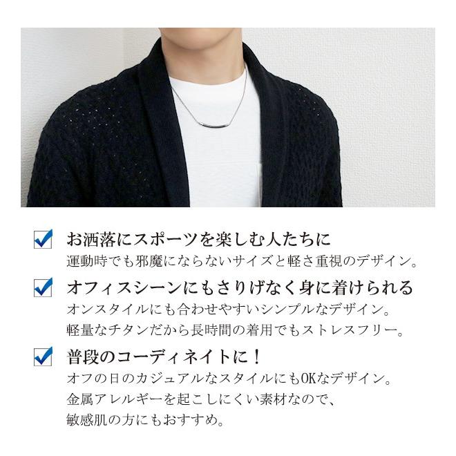 チタンネックレス メンズ スポーツ ファイテン ペンダント ラウンドライン バー シンプル ブランド おしゃれ 男性 プレゼント 爆買_4