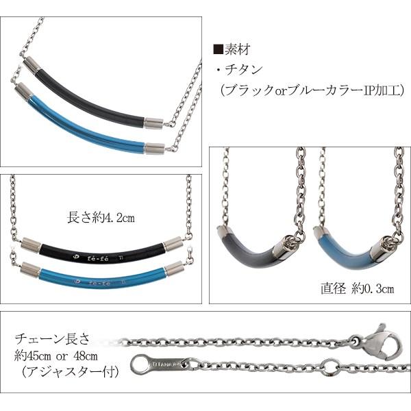 チタンネックレス メンズ スポーツ ファイテン ペンダント ラウンドライン バー シンプル ブランド おしゃれ 男性 プレゼント 爆買_6