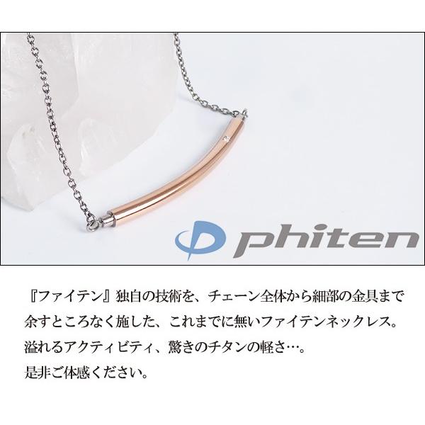 チタンネックレス レディース スポーツ ファイテン ペンダント ダイヤモンド ラウンドライン バー シンプル ブランド おしゃれ 女性 Fbj Fp 44 新宿銀の蔵 年中無休 一部即日発送 通販 Yahoo ショッピング