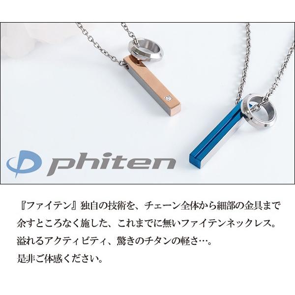 ペアネックレス チタン ブランド スティック リング お揃い 金属アレルギー対応 カップル ペアルック シンプル ファイテン プレゼント チタン 約1 ペンダントトップ 素材　チタン カラーIP加工 重量 スティックの大きさ　縦約2 0cm 横約0 3cm　厚み約0 3cm リングの大きさ　直径約0 9cm 厚み約0 3cmチェーン 素材 長さ or 調整用アジャスター付き 幅 あずきチェーン 金具 カニカン