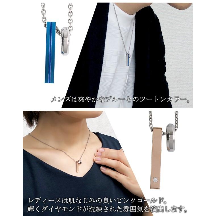 ペアネックレス チタン ブランド スティック リング お揃い 金属アレルギー対応 カップル ペアルック シンプル ファイテン プレゼント チタン 約1 ペンダントトップ 素材　チタン カラーIP加工 重量 スティックの大きさ　縦約2 0cm 横約0 3cm　厚み約0 3cm リングの大きさ　直径約0 9cm 厚み約0 3cmチェーン 素材 長さ or 調整用アジャスター付き 幅 あずきチェーン 金具 カニカン