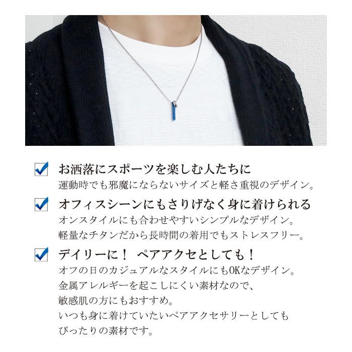 ペアネックレス チタン ブランド スティック リング お揃い 金属アレルギー対応 カップル ペアルック シンプル ファイテン プレゼント チタン 約1 ペンダントトップ 素材　チタン カラーIP加工 重量 スティックの大きさ　縦約2 0cm 横約0 3cm　厚み約0 3cm リングの大きさ　直径約0 9cm 厚み約0 3cmチェーン 素材 長さ or 調整用アジャスター付き 幅 あずきチェーン 金具 カニカン