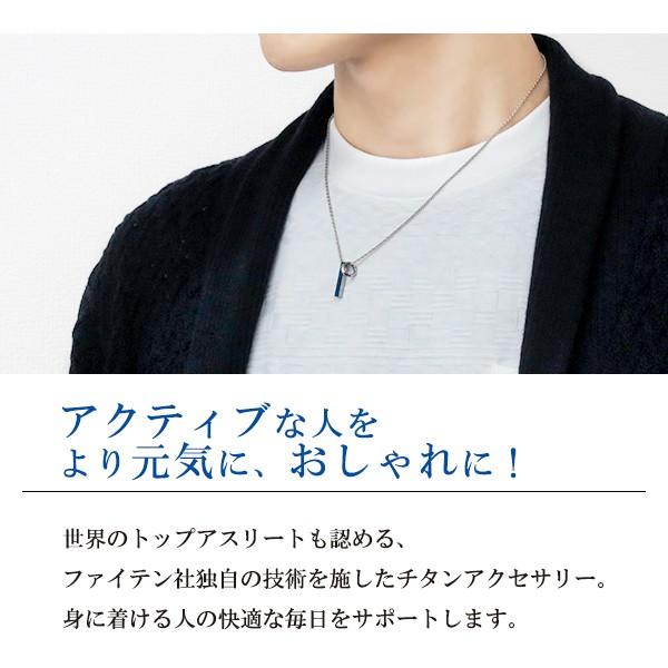 ファイテン　ネックレス　メンズ 楽天市場】ファイテン 限定品 チタンネックレス ダブルあずき 幅