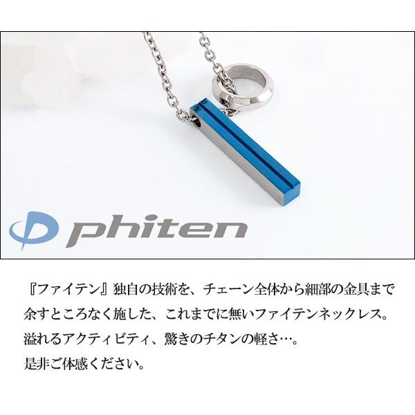 ファイテン ネックレス チタン メンズ スポーツ ペンダント phiten ブルー スティック リング シンプル ブランド おしゃれ 男性 プレゼント 爆買_2