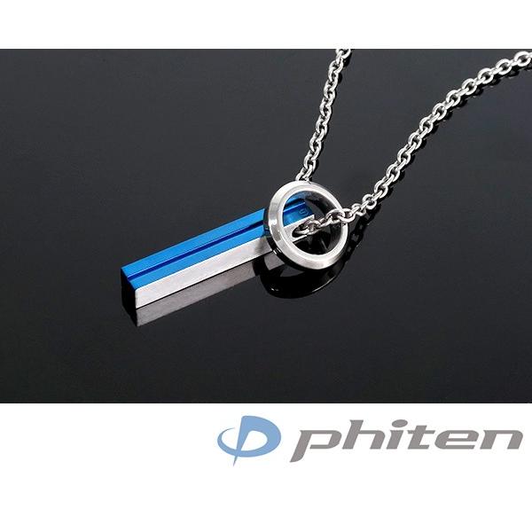 phiten X ネックレス 青 Phiten（ファイテン） ネックレス チタン メンズ スポーツ ペンダント