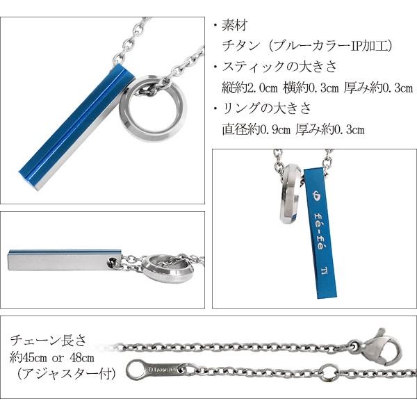 ファイテン ネックレス チタン メンズ スポーツ ペンダント phiten ブルー スティック リング シンプル ブランド おしゃれ 男性 プレゼント 爆買_6