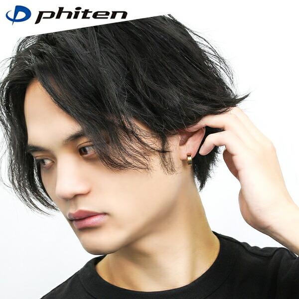 Phiten（ファイテン） ピアス チタン メンズ レディース 2P 両耳用 fe
