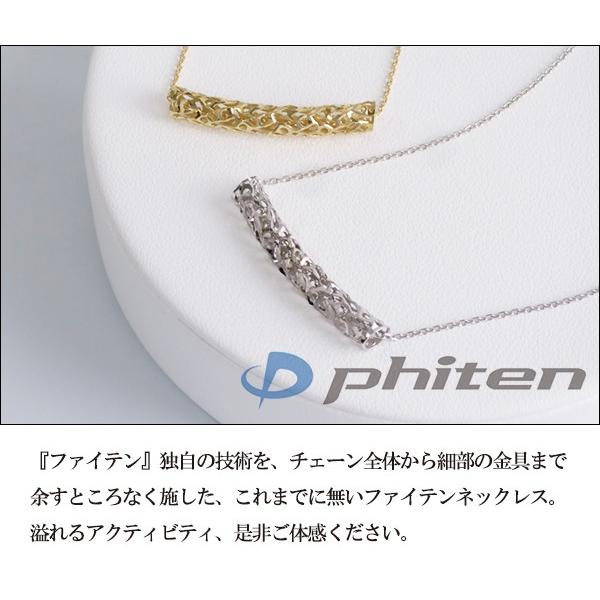 Phiten ファイテン ジュエリー ネックレス レディース スポーツ